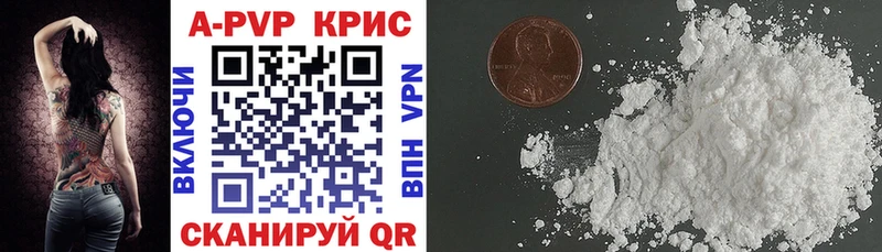 Alpha PVP VHQ  Кудымкар 