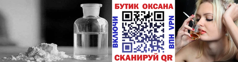 Бутират оксибутират  Кудымкар 