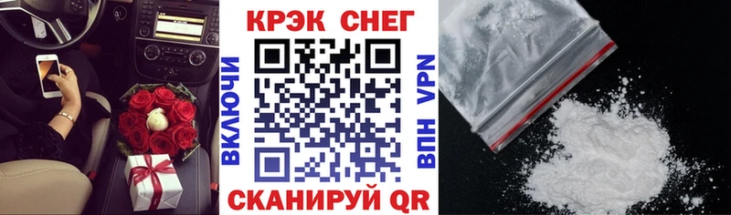 Кокаин Эквадор  Кудымкар 