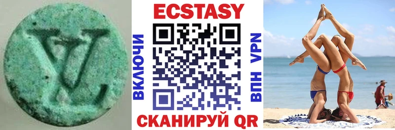 Экстази круглые  Кудымкар 