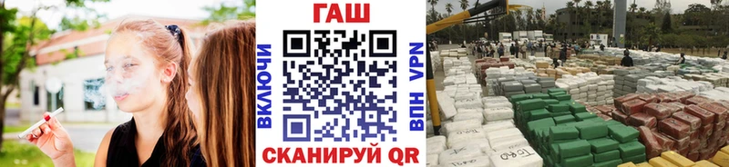 Гашиш Cannabis  купить наркоту  hydra   Кудымкар 