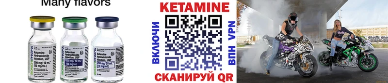 наркотики  Кудымкар  КЕТАМИН VHQ 