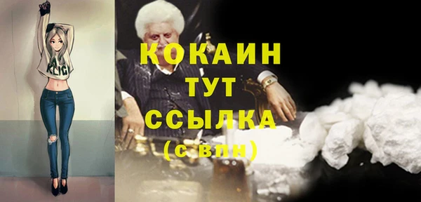 метамфетамин Абдулино