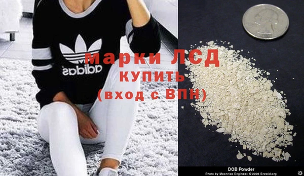 MDMA Абаза
