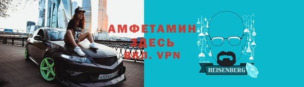 метамфетамин Абдулино