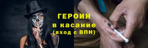метамфетамин Абдулино