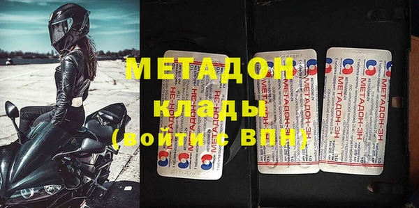MDMA Абаза