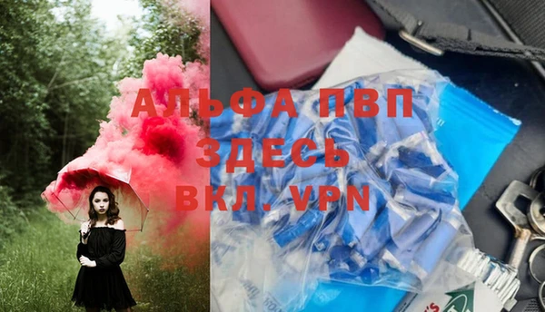 MDMA Абаза
