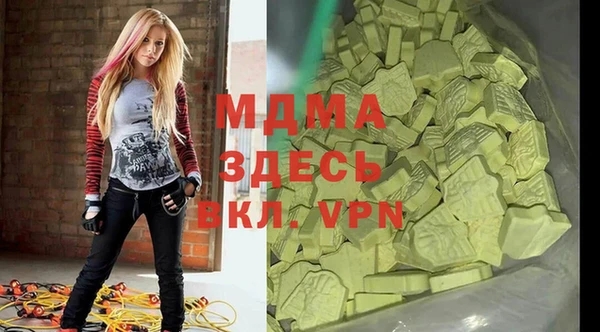 метамфетамин Абдулино