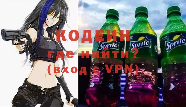 мет Абинск