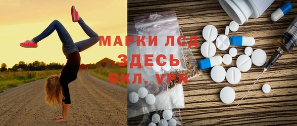 мет Абинск