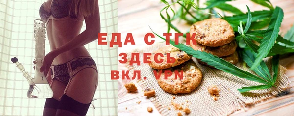 метамфетамин Абдулино