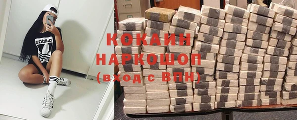 MDMA Абаза
