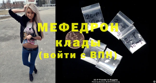 метамфетамин Абдулино