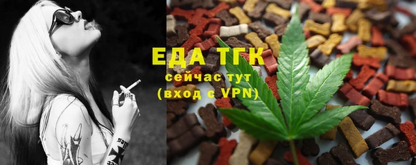 MDMA Абаза