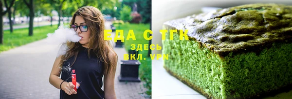 метамфетамин Абдулино