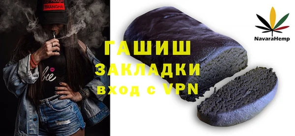 мет Абинск