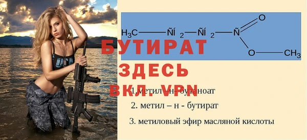 метамфетамин Абдулино