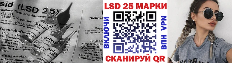 LSD-25 экстази кислота  Кудымкар 