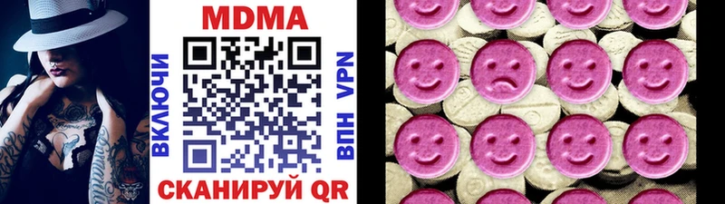 MDMA VHQ Кудымкар