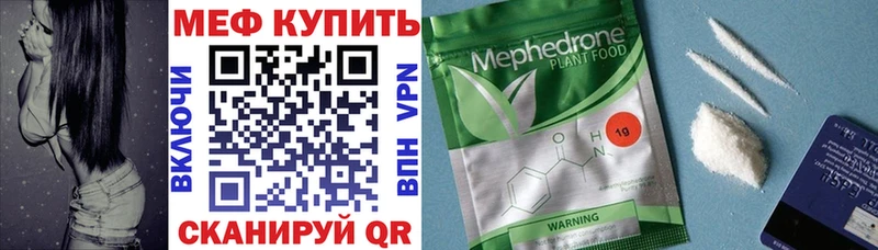 МЕФ мука  Кудымкар 
