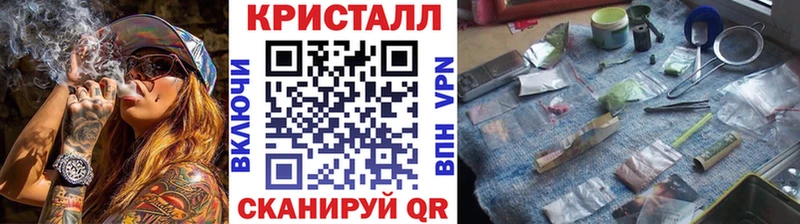 Первитин кристалл Кудымкар
